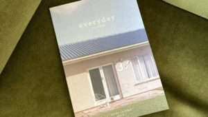 Everyday Journal: a new Cape Town-based literary magazine that explores the ordinary